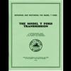 T-Ford transmission manual book